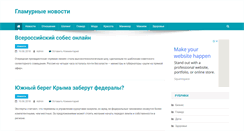 Desktop Screenshot of fmsvolg.ru