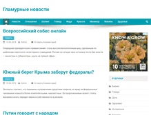 Tablet Screenshot of fmsvolg.ru